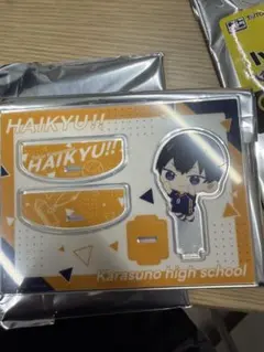 HAIKYU!! 一番くじ E賞　影山飛雄 アクリルスタンド