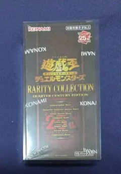 2026年最新】遊戯王 クォーターセンチュリー boxの人気アイテム - メルカリ