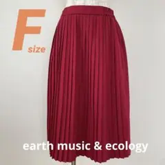 ★earth music & ecology プリーツスカート 赤 スカート