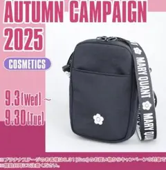マリークワント　ショルダーバッグ　ノベルティ　MARY QUANT