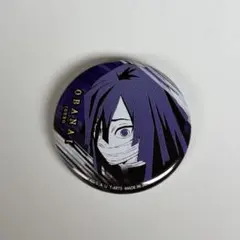 鬼滅の刃 きめつ 伊黒小芭内 いぐろ 缶バッジ グッズ