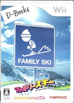 【20％引き対象】ファミリースキー [Wii]