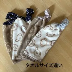 おりこうエプロンタオル　ハンドメイド　4枚セット　動物　ラテ犬柄 まとめ売り