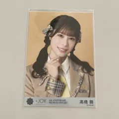 ≒JOY 山田杏佳 生写真 電話番号教えて！歌唱衣装② チュウ - メルカリ