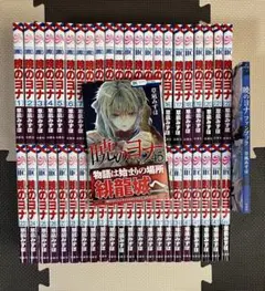 暁のヨナ 45巻まで 公式ファンブック - メルカリ