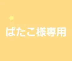 JOURNAL STANDARD relume ブラック ノーカラーコート