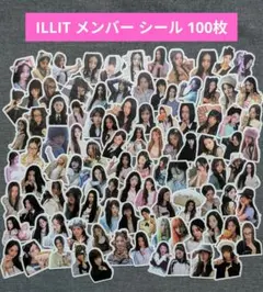 ✨당일 배송✨ILLIT 모카 일로하 윤아 민주 원희 씰 100장