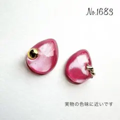 No.1683 レッド レジンピアス レジンイヤリング ハンドメイドピアス