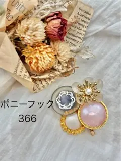 【1654】レジン　月　蝶　ヘアゴム　ポニーフック　ブロ―チ　ハンドメイド 1654】レジン 月 蝶 ヘアゴム ポニーフック ブロ―チ