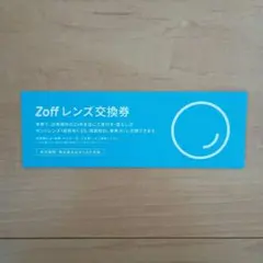 Zoff レンズ交換券 - メルカリ