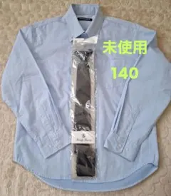 未使用　140 キッズ フォーマル長袖シャツ ネクタイ　チーフ　3点セット