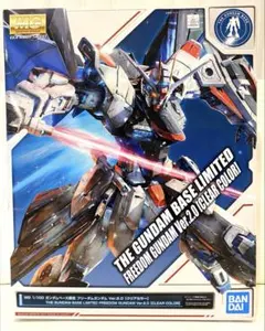 【新品】MGフリーダムガンダム Ver.2.0 クリアカラー ガンダムベース限定のサムネイル