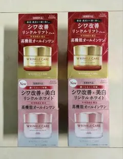 KOSE Grace One Wrinkle Care 5個セット - メルカリ