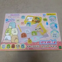 エポック社 アクアビーズ AQ－S72 すみっコぐらしスタンダードセット