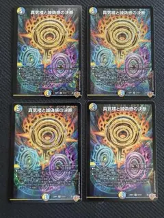 2026年最新】パーフェクトペテンシーの人気アイテム - メルカリ