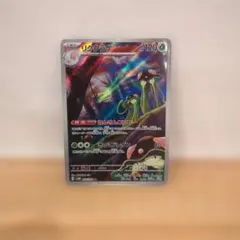 ポケモンカード エクストラ BW カイリュー つんざく 1ed - メルカリ