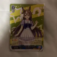 ヴァイス ウマ娘 ジンクスに挑むお嬢様 サトノダイヤモンド RRR4枚