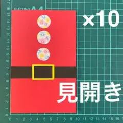 1〜2日発送★クリスマス　カード　画用紙　壁面製作　装飾　飾り　製作キット　保育