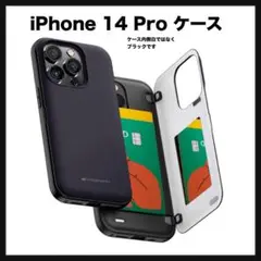開封のみ★ Goospery iPhone 14 Pro 用 ケース　ネイビー