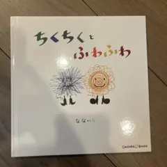 エマ様 リクエスト 2点 まとめ商品