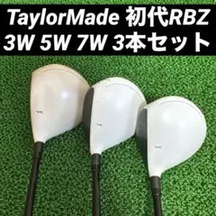 2026年最新】ロケットボールズ 5wの人気アイテム - メルカリ