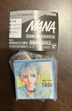 NANA CD風アクリルチャーム　シン