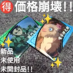 ✳️【価格崩壊!!】バンダイ『スクエアCANバッジ 鬼滅の刃』新品・未開封品E