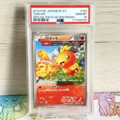 PSA10は15万 世界34枚 PSA9 アチャモ 2003 002 16 PSA10は15万 世界34枚 PSA9 アチャモ 2003 002 16 - メルカリ