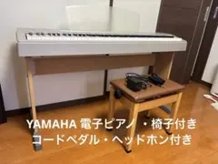 2026年最新】ヤマハ P-60 電子ピアノの人気アイテム - メルカリ