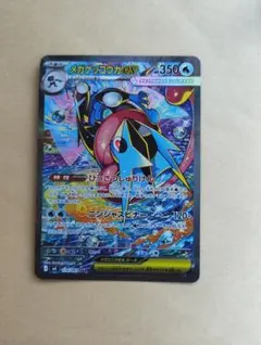 2026年最新】ゲッコウガex SR sarの人気アイテム - メルカリ