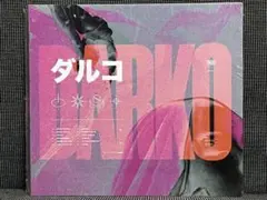 【DARKO US】【新品】【DARKO】【デスコア】
