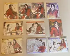 天官賜福 与君归　10枚セット