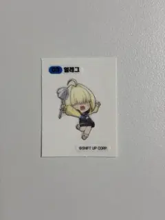 GS25 勝利の女神NIKKE パン　シール　エレグ