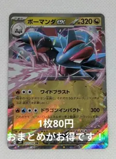 2026年最新】バトルパートナーズ パック バラの人気アイテム - メルカリ