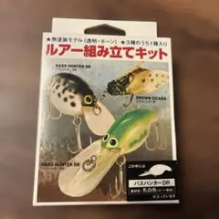 ヤマナカ様 リクエスト 2点 まとめ商品