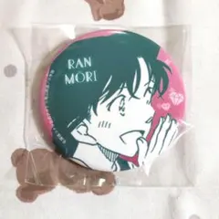 【名探偵コナン】公式アプリ 缶バッジ 毛利蘭