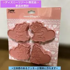 ディズニーシー ダッフィーフレンズ クッキー型　ハート ダッフィー 新品のサムネイル