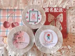 s,s様 リクエスト 2点 まとめ商品