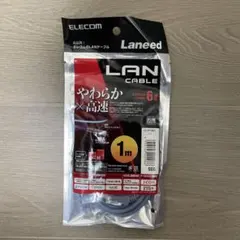 ELECOM LANケーブル 1m