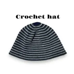 ‼️お値下げしました‼️クラッシャーハット　バケットハット　ビーニー　帽子