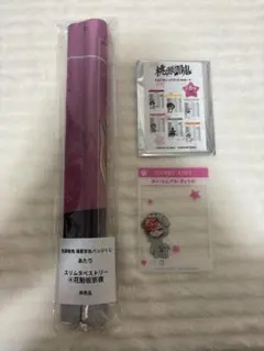 桃源暗鬼 花魁坂京夜 タペストリー アクリルカード