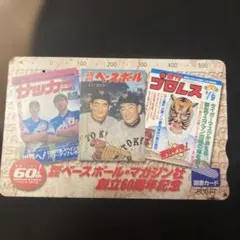 Item thumbnail for item 4bd1f7bf-f176-448a-ab7c-03327e24d00b