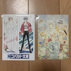 2025年最新】藤本ひとみ マリナシリーズの人気アイテム - メルカリ