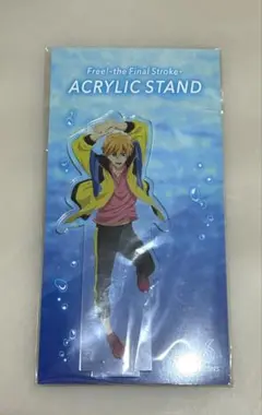 葉月 渚 フォトプロップスアクリルチャームセット 劇場版 Free! 劇場版Free! フォトプロップスアクリルチャームセット 渚 - メルカリ