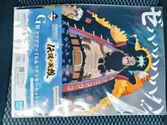 ワンピース黒ひげ　クリアファイル&ステッカーセット