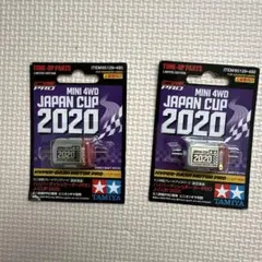 2026年最新】ハイパーダッシュモータープロの人気アイテム - メルカリ