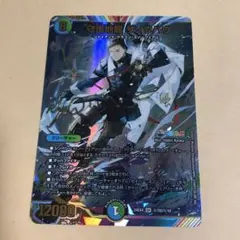 2025年最新】守護地龍ザノウハウ サインの人気アイテム - メルカリ