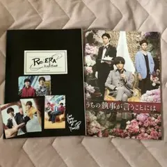 【DearTiara盤含む】Re:ERA 4点セット(未開封) DearTiara盤含む】Re:ERA 4点セット(未開封)