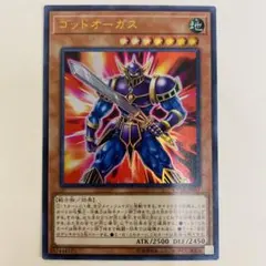 2025年最新】遊戯王コレクターの人気アイテム - メルカリ