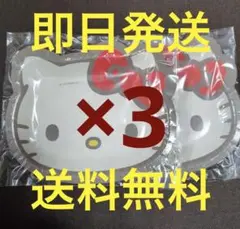 【送料無料匿名配送】キティ　紙皿　3枚入×3点セット　sanrio　サンリオ